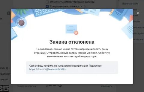 Альфа запустил верификацию сотрудников