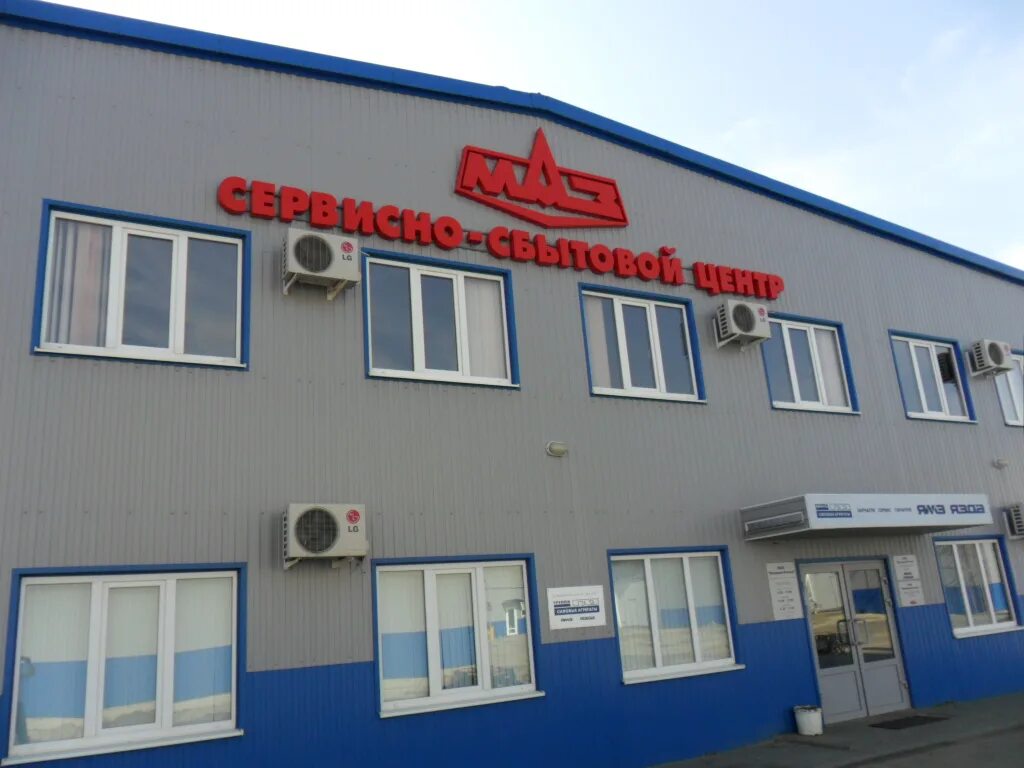 камаз сервис прокопьевск. автомагазин маз. фирменный магазин маз. оао маз логотип. магазин камаз маз запчасти.