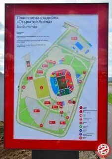 Открытие арена парковка