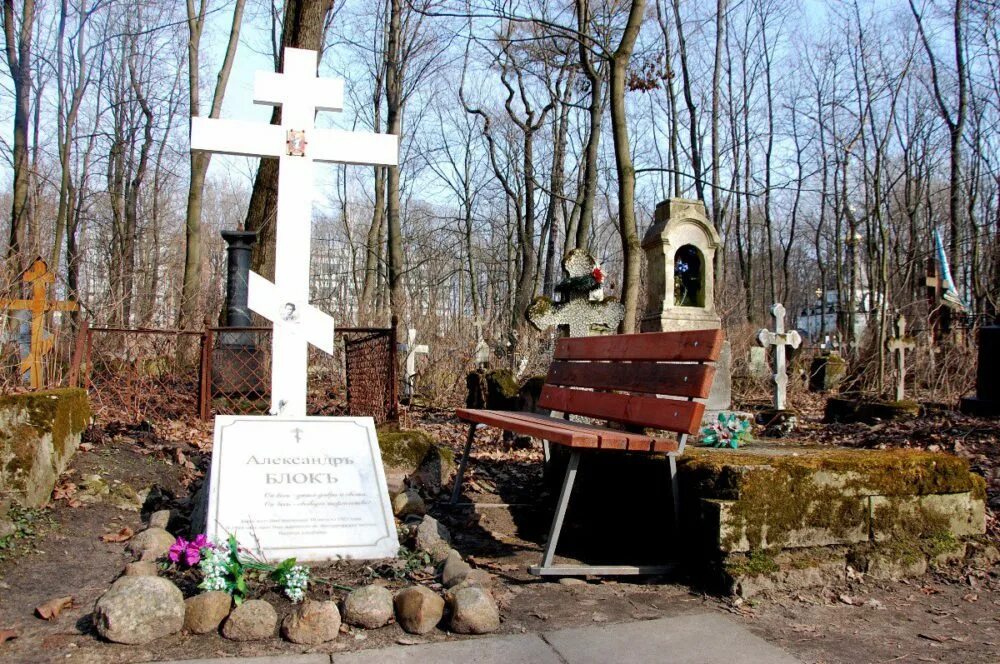 Могила блока на смоленском кладбище. Могила блока на смоленском кладбище. Смоленское кладбище могила блока. Могила блока на смоленском кладбище. Смоленское кладбище санкт-петербург могилы.