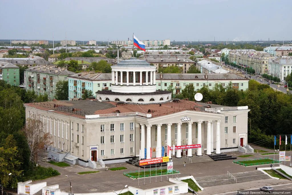 Сайт город дзержинск нижегородская область. Дворец культуры Химиков Дзержинск. Город Дзержинск Нижегородская область ДКХ. ДКХ город Дзержинск. ДКХ Дзержинск Нижегородской.