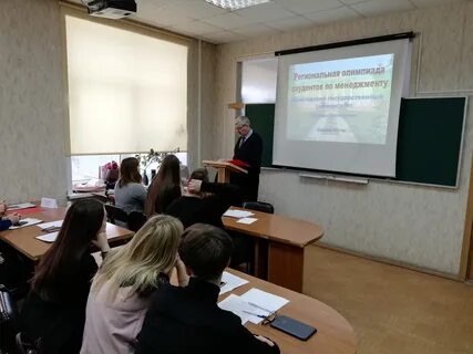 Региональные студенческие олимпиады