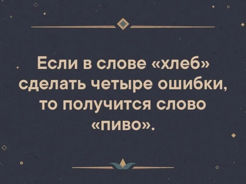 Как интересно получилось картинки. Невозможно назначить букву диска руфус. Никогда не говори я ошиблась говори надо же как интересно получилось. Никогда не говори я ошиблась говори надо же как интересно получилось. Ой мне ошиблась.