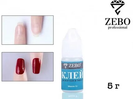 Zebo бугры