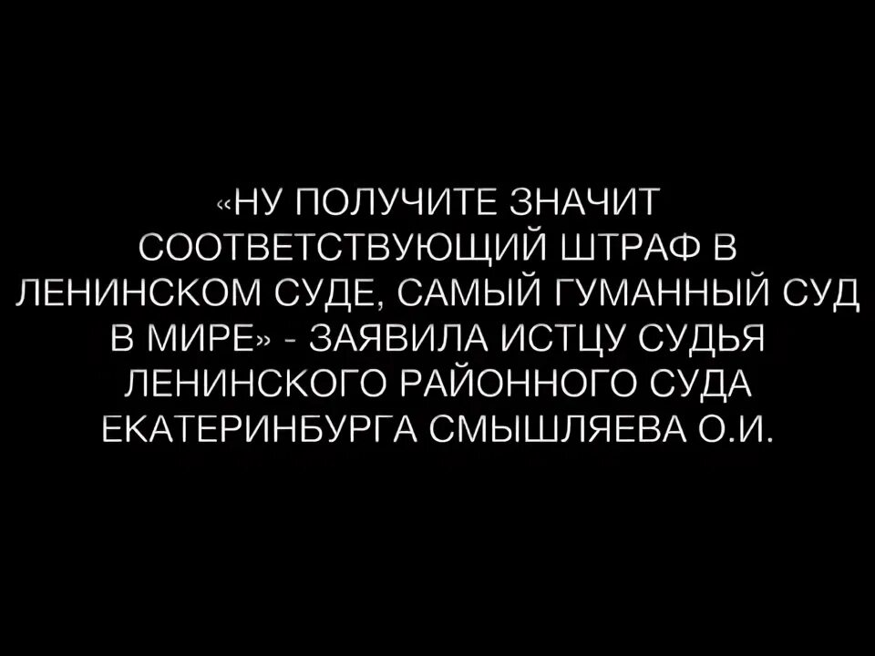Соответствует это значит. Соответствует это значит