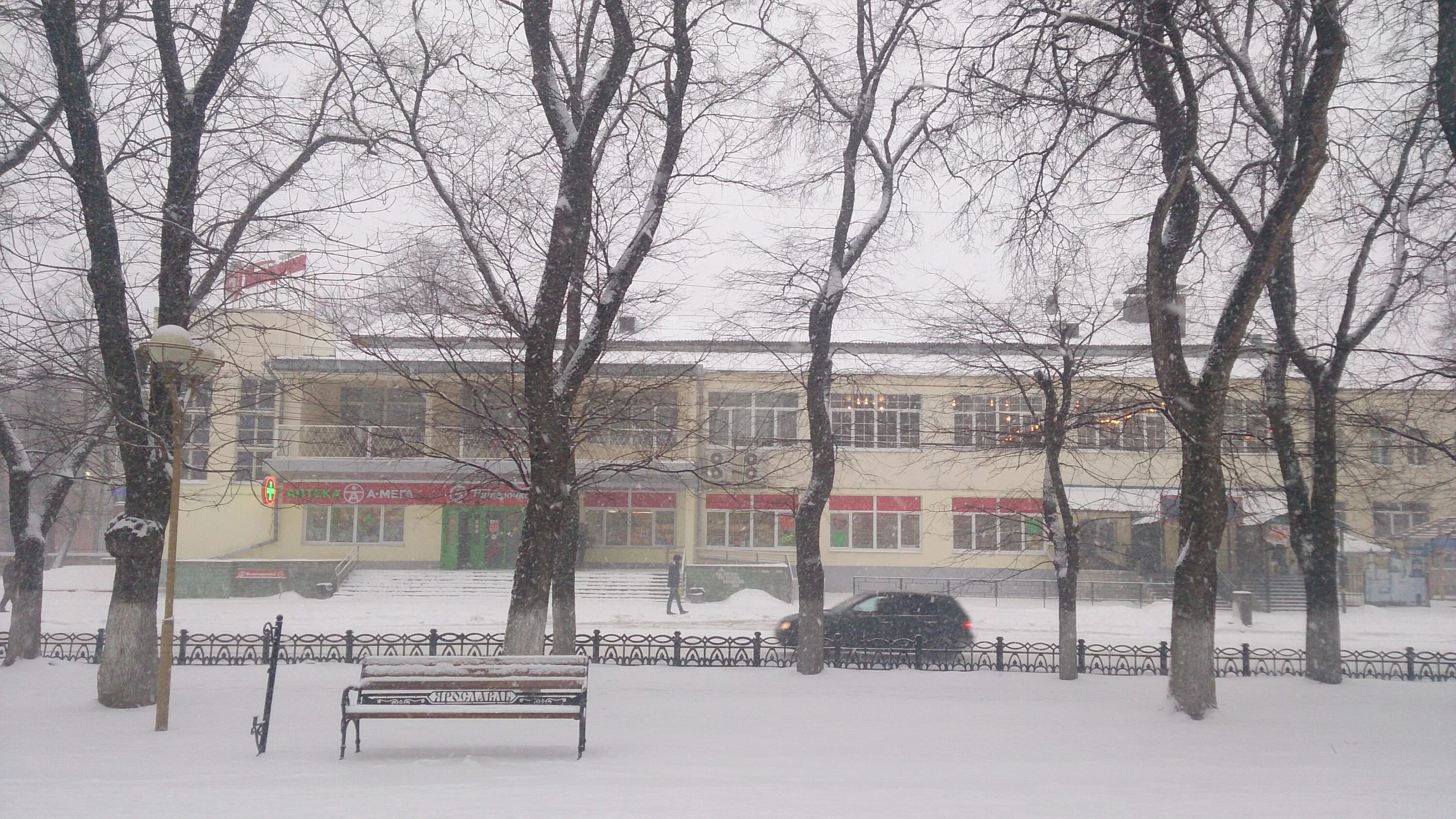 ленина 10 ярославль. ярославль проспект ленина 35/38. лавка кулинария. клюква ярославль кулинарная лавка. пятёрочка проспект ленина 48 ярославль.