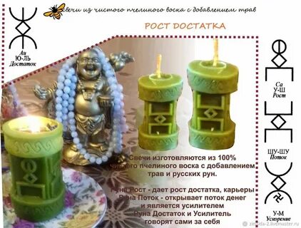 Куда деть остатки свечей