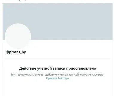Срок действия учетной записи