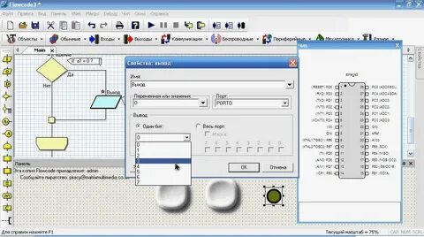 Flowcode