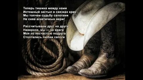 Теперь тишина