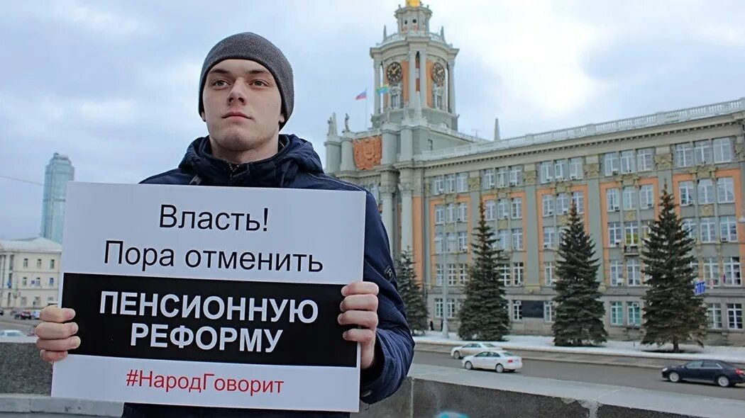 Новости пенсионного закона. Новости пенсионного закона. Новости пенсионного закона. Новости пенсионного закона. Пенсионная реформа.