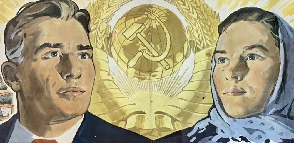 Девизы власть. Советские плакаты. советы депутатов трудящихся. советские плакаты про власть. советский плакат трудящихся.
