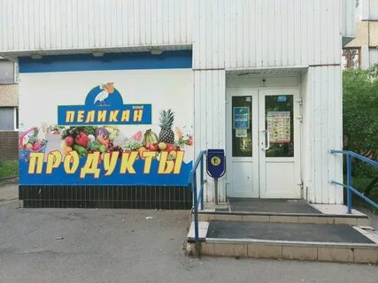 Сеть пеликан сайт