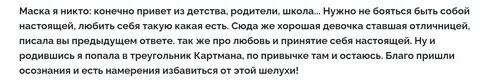 Моя способность мгновенной