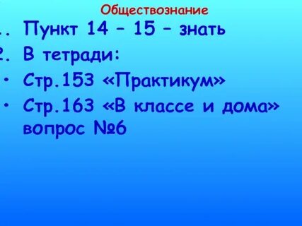 Повторить морфологический
