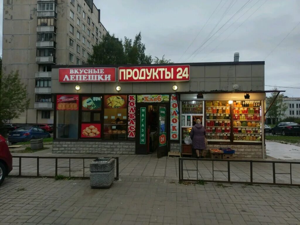 Улица бабушкина магазины. Уточкина 7 магазин. Санкт-петербург, пр-т наставников, 6. Вяземский переулок санкт-петербург. Невский проспект 104.