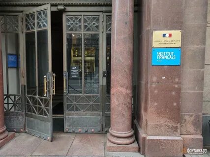 Сайты консульств санкт петербурга