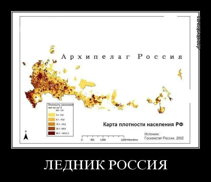 Средняя плотность населения россии составляет примерно. Карта плотности населения ha. Карта плотности населения Росси. Карта плотности населения hjccb. Карта плотности населения европейской части России.