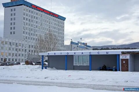 Номер автовокзала миасса