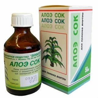Алоэ микс алтайский сок