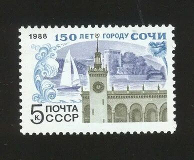 150 лет города