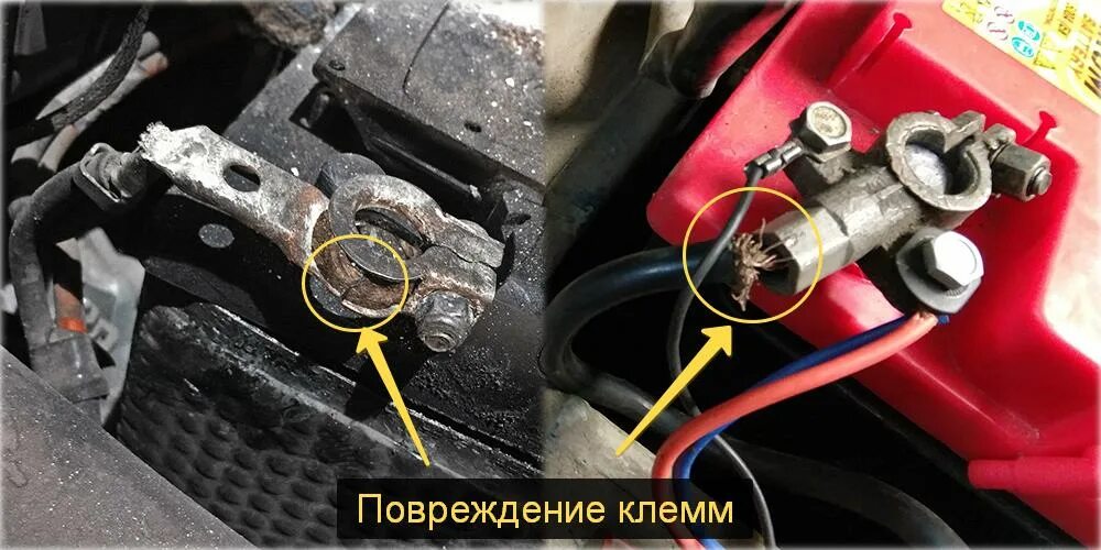 Как подключить аккумулятор
