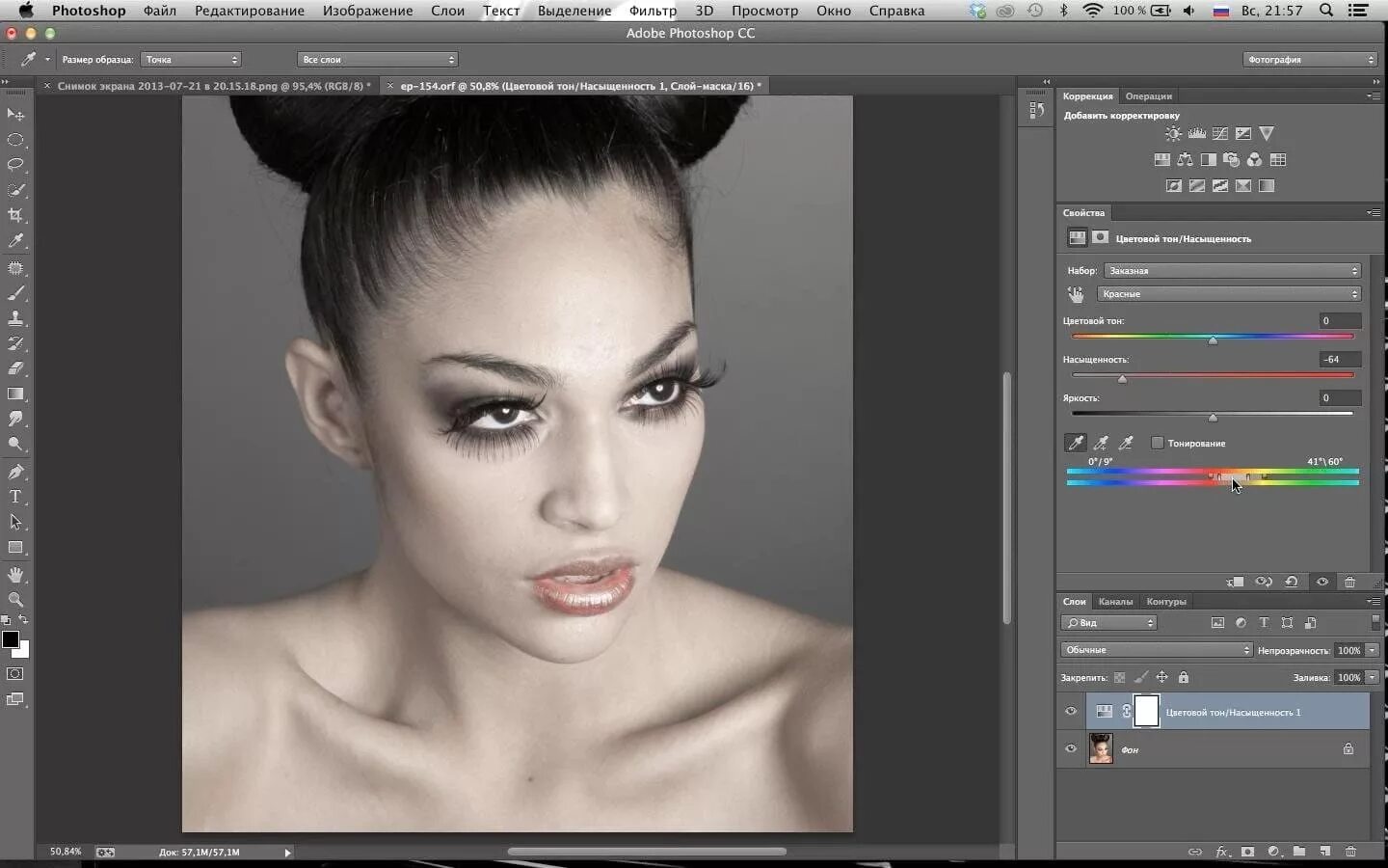 редакторы для редактирования рисунков. компьютер для обработки фотографий. Photoshop редактор. Paint. растровый графический редактор adobe photoshop.