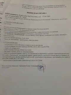 Аплазия носовой кости