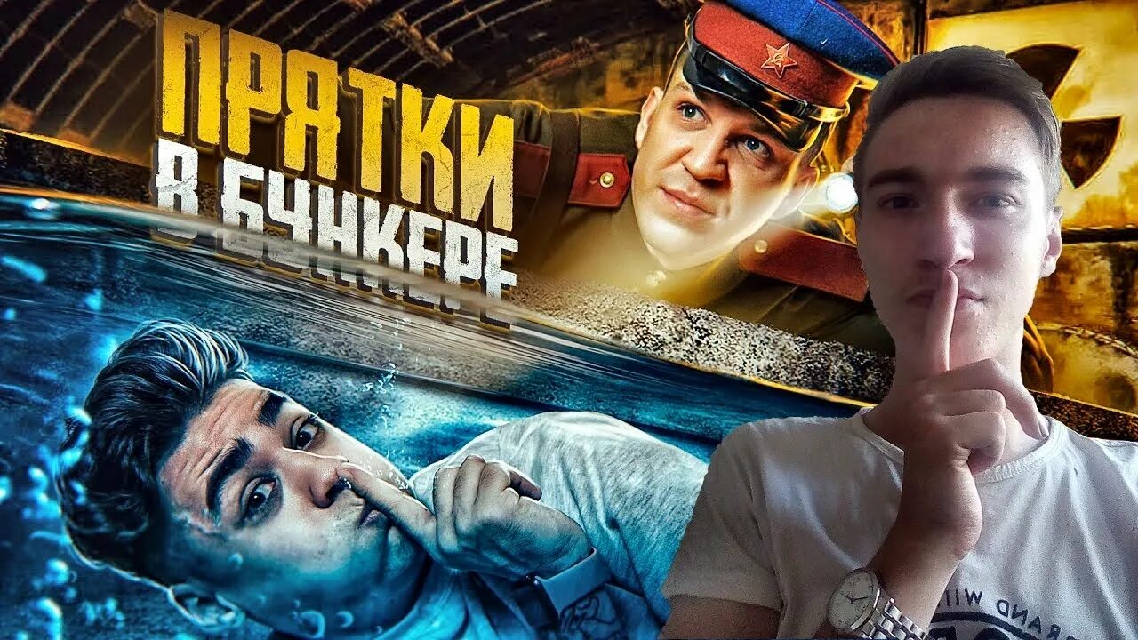 экстремальные камуфляжные прятки. экстремальные прятки в 150 манекенах. луномосик камуфляжные прятки. экстремальные прятки в 150 манекенах. прятки димы масленникова.