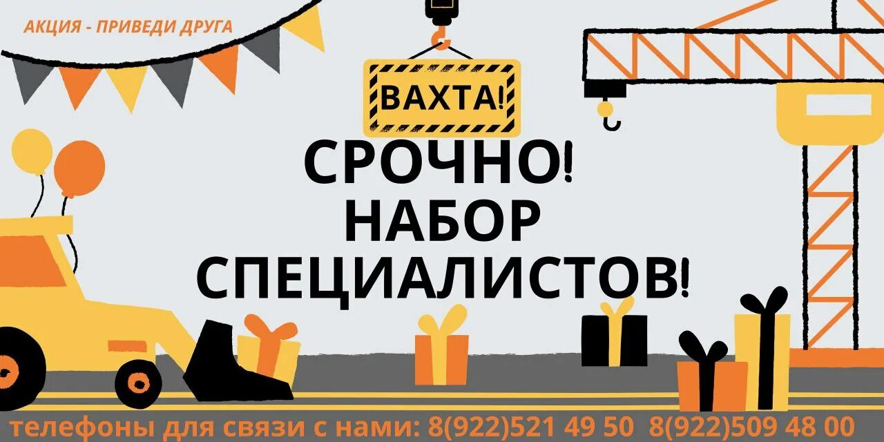 график вахтового персонала. вахтовый метод 30 30. вахтовый метод 30 30. вахтовый метод работы. вахтовый метод 30 30.
