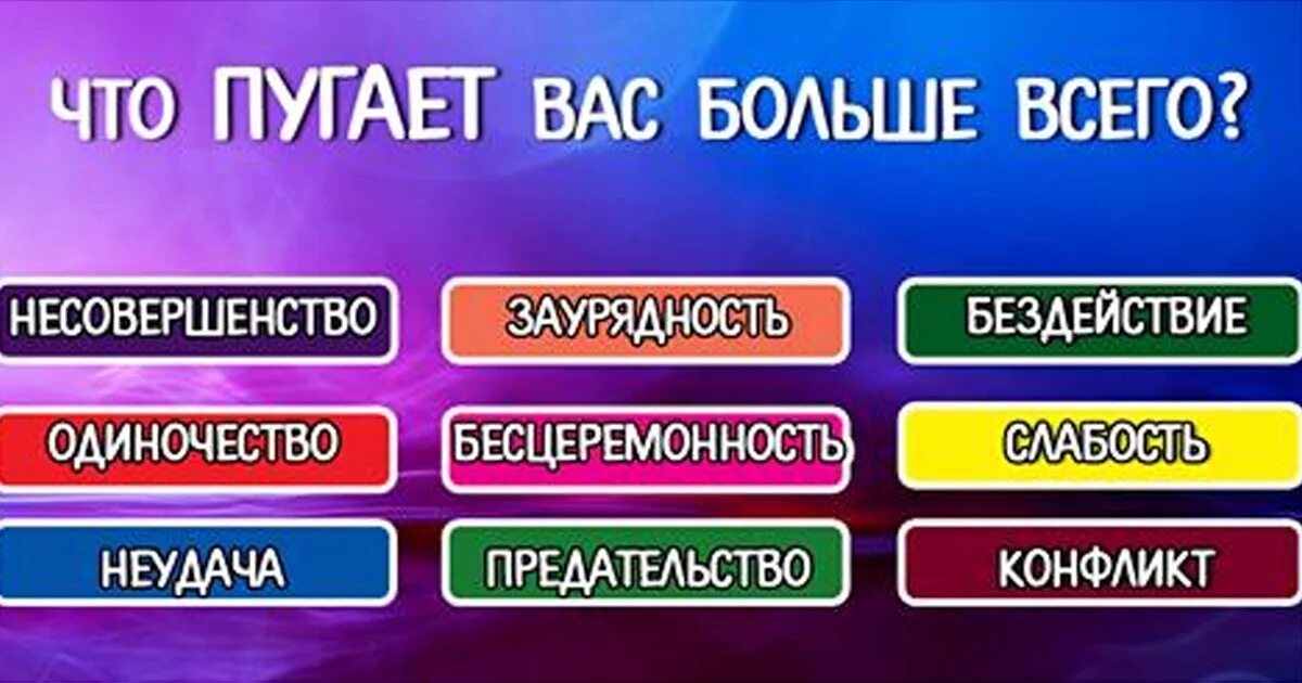 Заурядная личность. Что обозначает заурядный. Заурядная личность. Структура культурологии. Что такое заурядность.