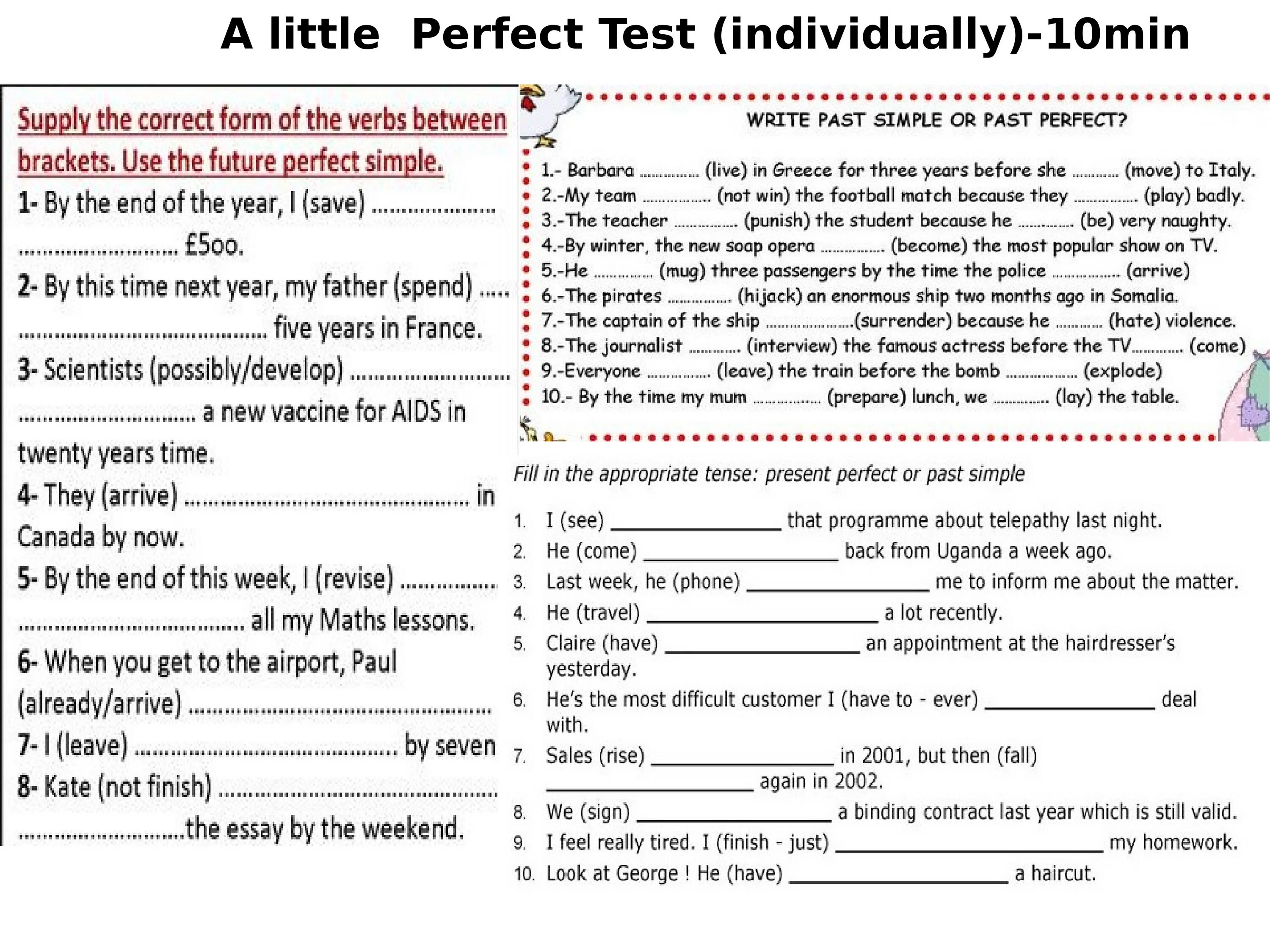 Test perfekt. Мама Перфект тест. Отказ в презент Перфект. 10 Из 10 идеальный тест.