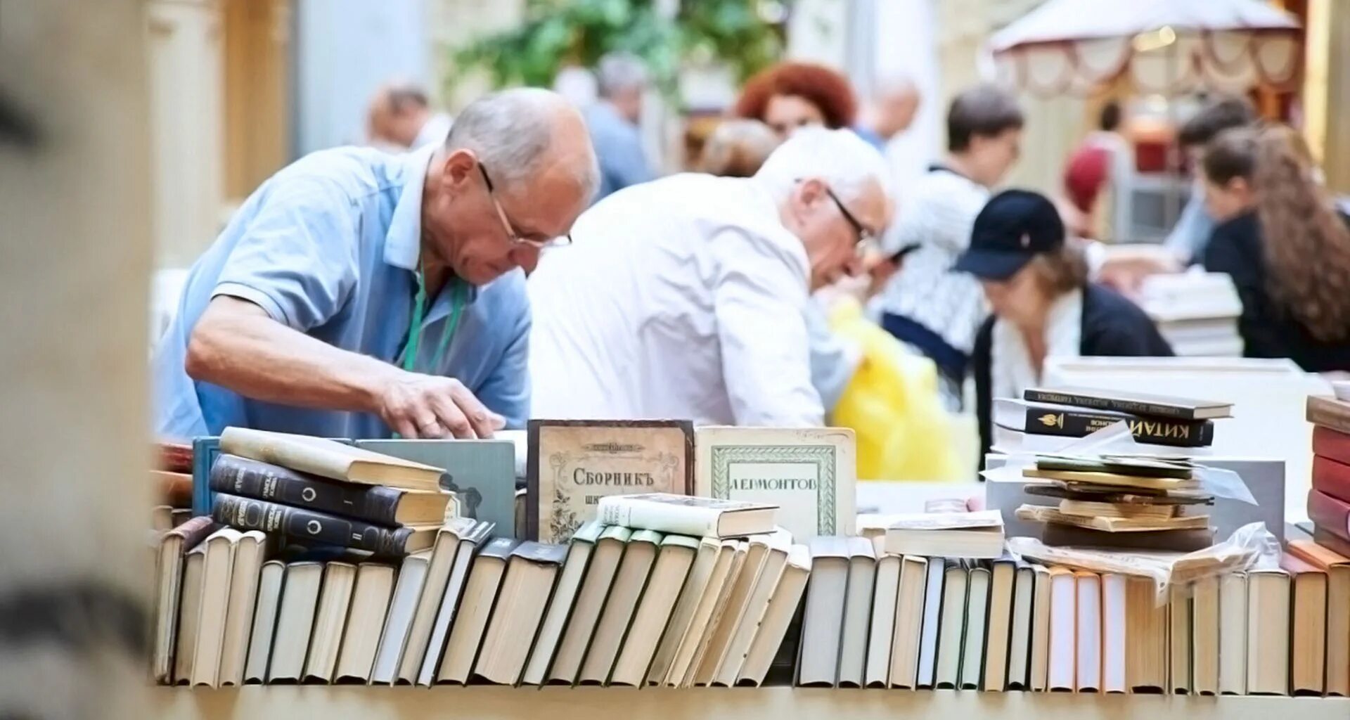 Покупка книг видео. Книжная торговля. Реализация книг. Дедушка на улице продет книги. Люди продающие книги.