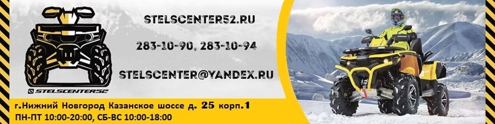 5 кабельная мотомагазин. Мотосалон 52 в нижнем. Мотосалон 52 в нижнем. Big twin arena казань фото. Акула мотосалон кострома.