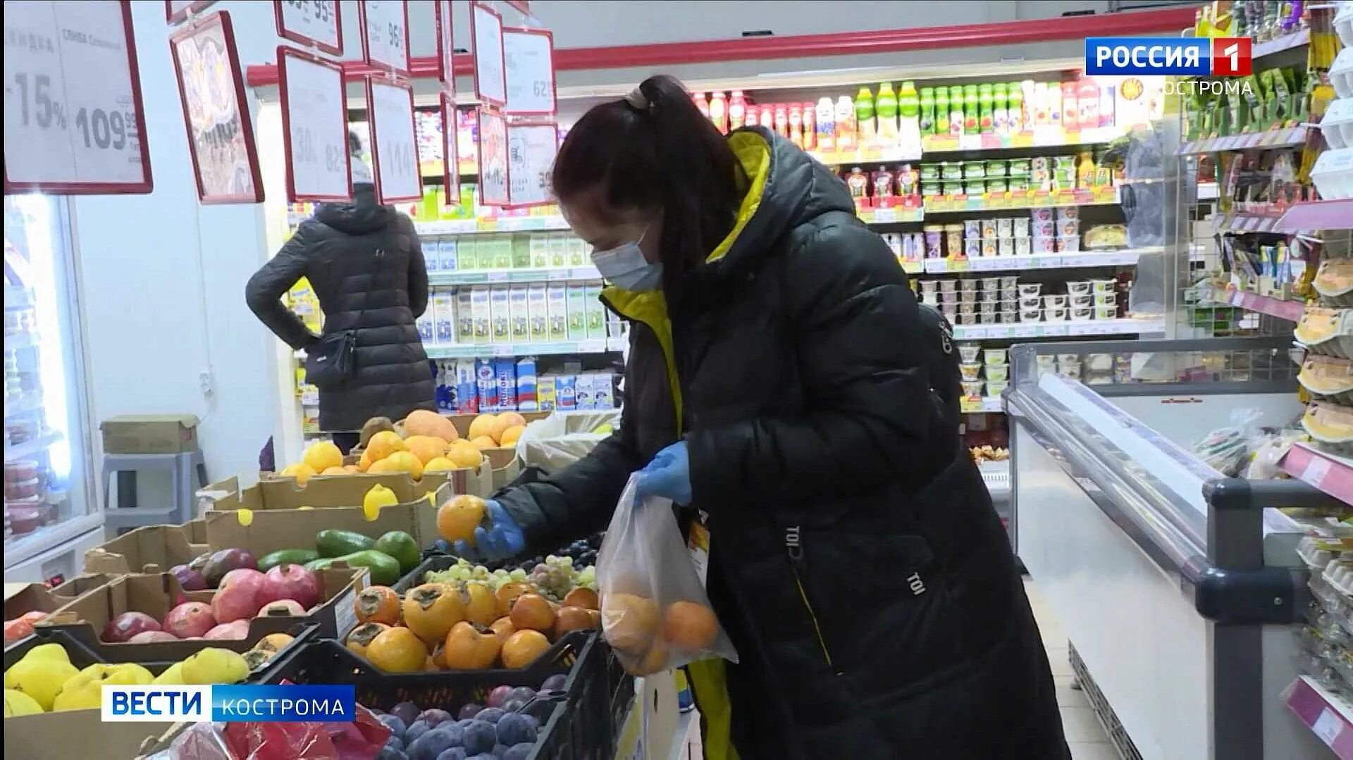 Доставка продуктов кострома. Костромские продукты магазин. Продукты из Костромы. Костромские продукты Иваново.