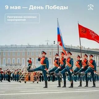 Санкт петербург в мае 2024