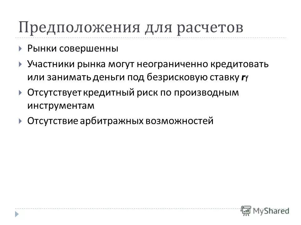 недостатки арбитража. недостатки арбитража. недостатки арбитража. устранение недостатков судебного решения. арбитраж примеры.