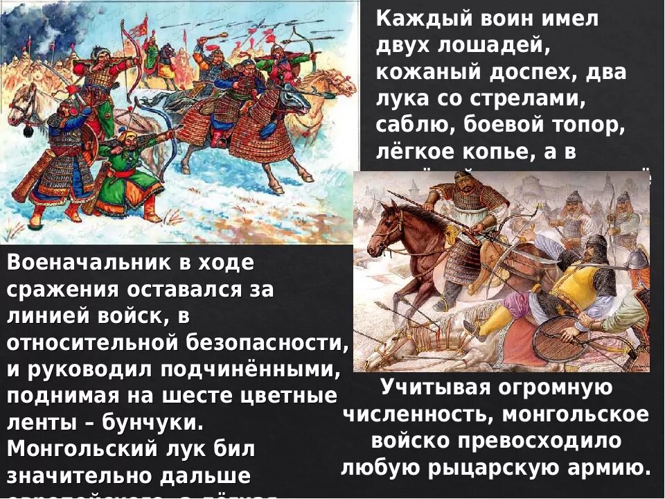 В какой последовательности батый завоевывал русские города. 1237 Год Нашествие Батыя. Батыево Нашествие на Русь. Монгольское Нашествие на Русь. Сообщение о Нашествии Батыя на Русь.