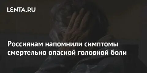 Напоминая признаки