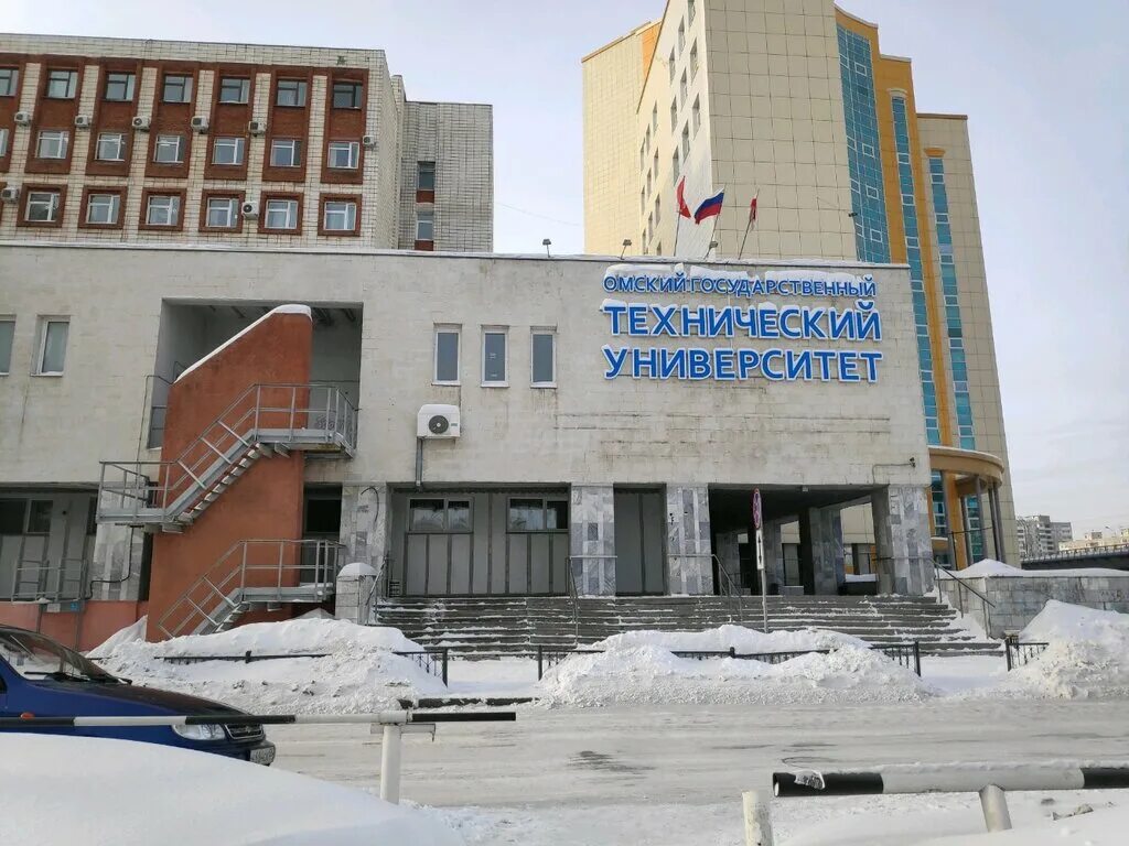 Омский государственный технический университет сайт