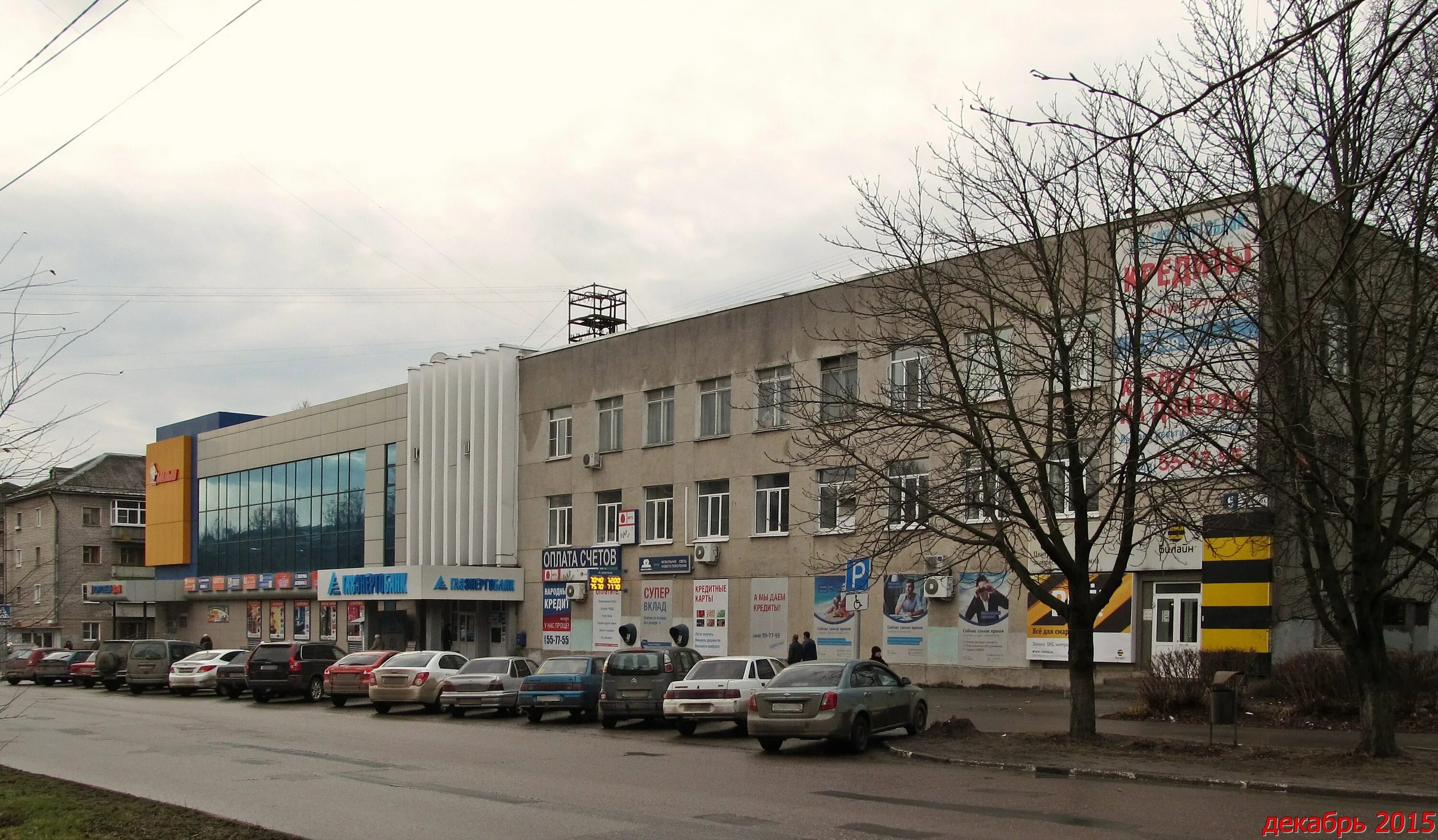 магазин малыш обнинск. детская поликлиника обнинск. курчатова 6 обнинск. магазин михалыч в обнинске ритм. малыш обнинск клиника.