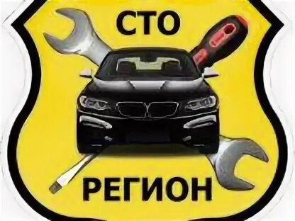 Сто регион