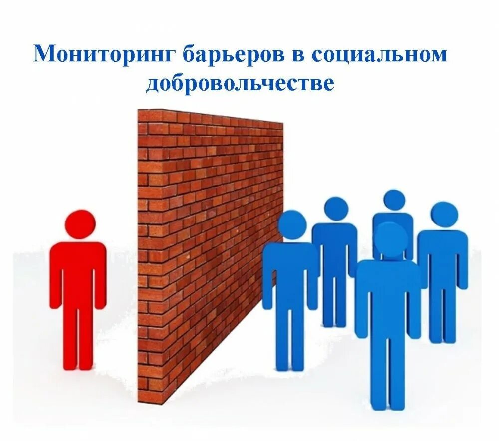 Информационные барьеры общения. Барьеры коммуникации. препятствия в коммуникациях. преодоление барьеров в общении. коммуникативные барьеры иллюстрации.