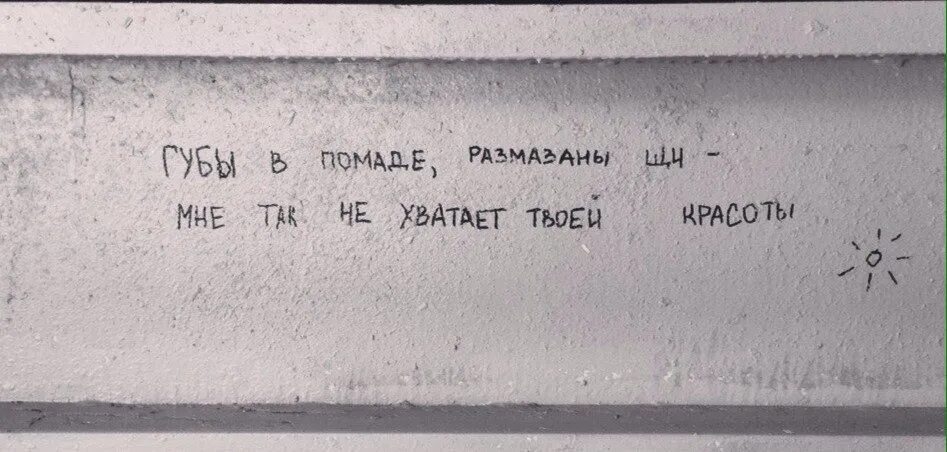 Уннв грустно текст. УННВ цитаты из песен. Цитаты УННВ из треков. Цитаты УННВ для статуса. Цитаты из УННВ.