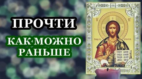 Включи рано