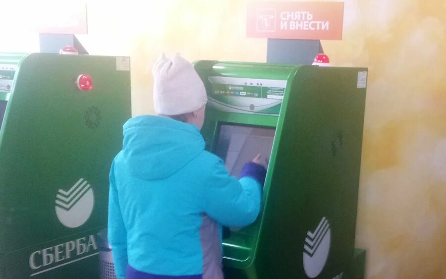 3. Сбербанк малый бизнес. Сбербанк 14 декабря. Сбербанк 14 декабря. Улица 14 декабря в узловой сбербанк.