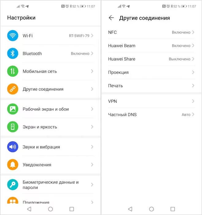 Как убрать рекламу на андроиде в хроме. Как заблокировать рекламу Chrome Android. Как отключить рекламу в гугл хром на андроид. Chrome Android блокировать рекламу. Отключение рекламы в гугл хром андроид.