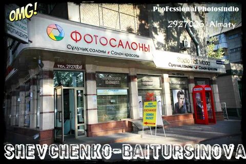 2gis almaty