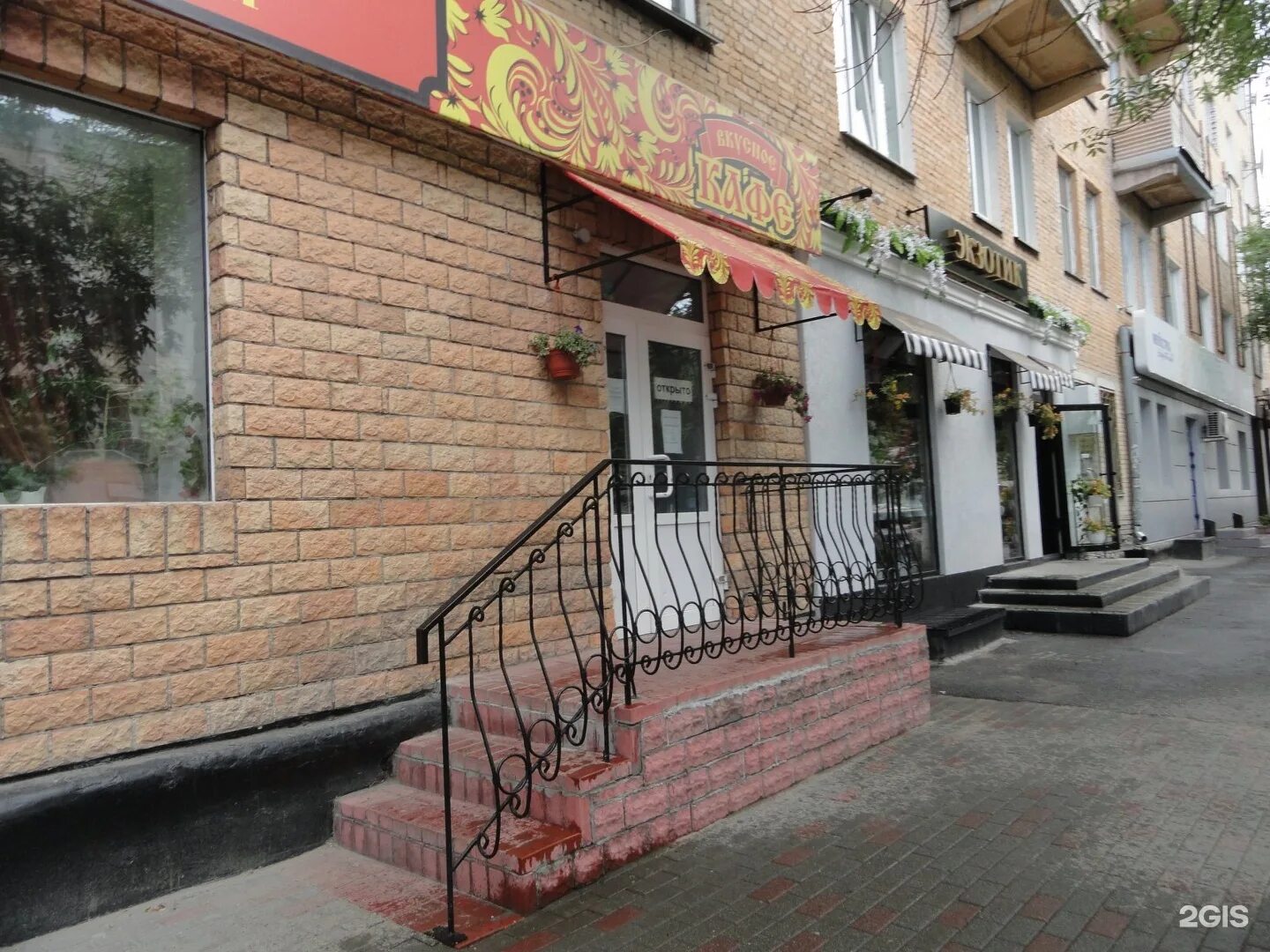 Красен хаус планировки новосибирск. Красина 66 новосибирск фото. Аварийные дома курган. Красен хаус новосибирск. Красина 66.