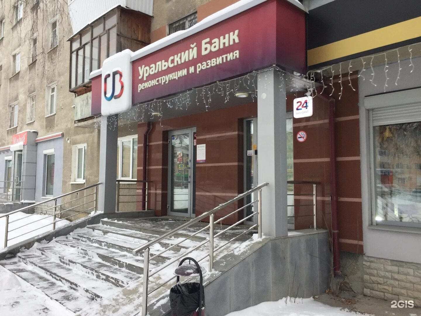 Екатеринбург космонавтов 77